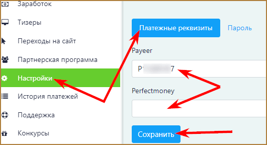 Browad.net - новое расширение для заработка долларов в браузере без вложений: подробный обзор + личный отзыв