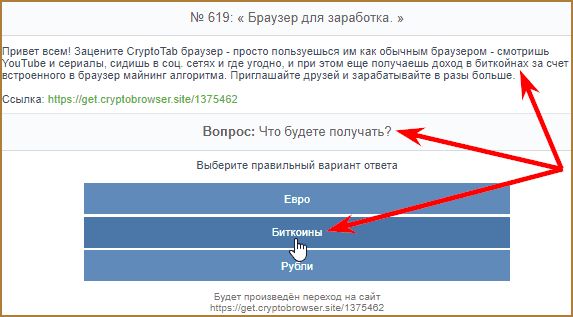 Aviso.bz - простой и доступный сервис для заработка: как и сколько на нем можно заработать без вложений + советы по повышению дохода