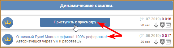 Aviso.bz - простой и доступный сервис для заработка: как и сколько на нем можно заработать без вложений + советы по повышению дохода