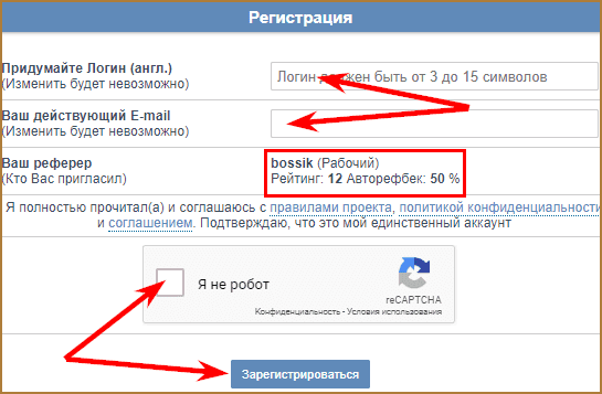 Aviso.bz - простой и доступный сервис для заработка: как и сколько на нем можно заработать без вложений + советы по повышению дохода