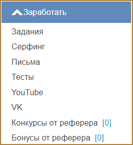 Aviso.bz - простой и доступный сервис для заработка: как и сколько на нем можно заработать без вложений + советы по повышению дохода