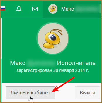 CashBox - легкий заработок в интернете на выполнении простых заданий: обзор сайта КэшБокс и предлагаемых им способов заработка