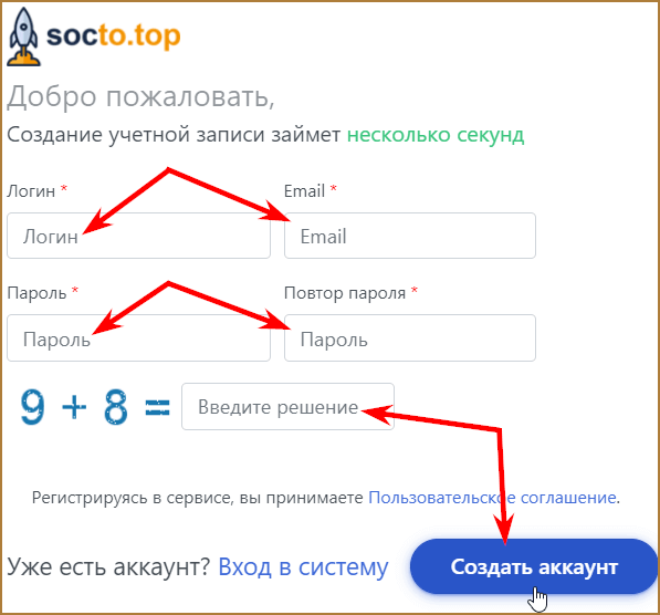 Socto.top - новейшая биржа заданий и социального продвижения с рекламным расширением для дополнительного заработка без вложений: обзор + личный отзыв о проекте