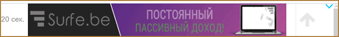 Socto.top - новейшая биржа заданий и социального продвижения с рекламным расширением для дополнительного заработка без вложений: обзор + личный отзыв о проекте