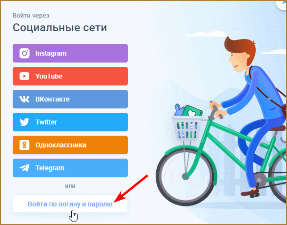 Socgress com (Соцгресс) - сервис для быстрой и бесплатной накрутки социальных действий в ВКонтакте, YouTube, Instagram и Одноклассниках: подробный обзор сервиса + честный отзыв о качестве предоставляемых им услуг