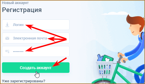 Socgress com (Соцгресс) - сервис для быстрой и бесплатной накрутки социальных действий в ВКонтакте, YouTube, Instagram и Одноклассниках: подробный обзор сервиса + честный отзыв о качестве предоставляемых им услуг