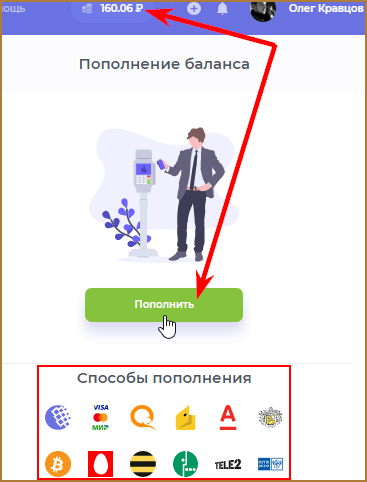 VKserfing (ВКсёрфинг) - простой и быстрый заработок без вложений с помощью социальных сетей