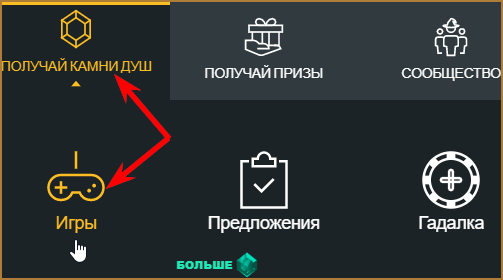 Игровая валюта, подарочные карты, лицензии, ключи к играм и скины для CS:GO на халяву на Gamehag.com (Геймхаг): подробный обзор сервиса и его возможностей