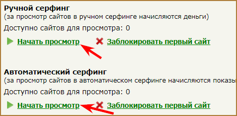 Как заработать на Web-IP.ru: обзор букса и всех доступных на нем способов заработка + советы по повышению дохода