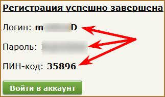 Как заработать на Web-IP.ru: обзор букса и всех доступных на нем способов заработка + советы по повышению дохода