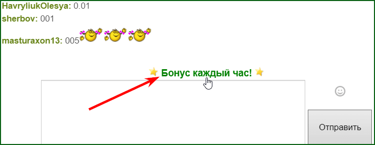 Заработок на WMRFast.com (ВМРФаст) - подробный обзор почтовика, его особенностей и предлагаемых им способов заработка