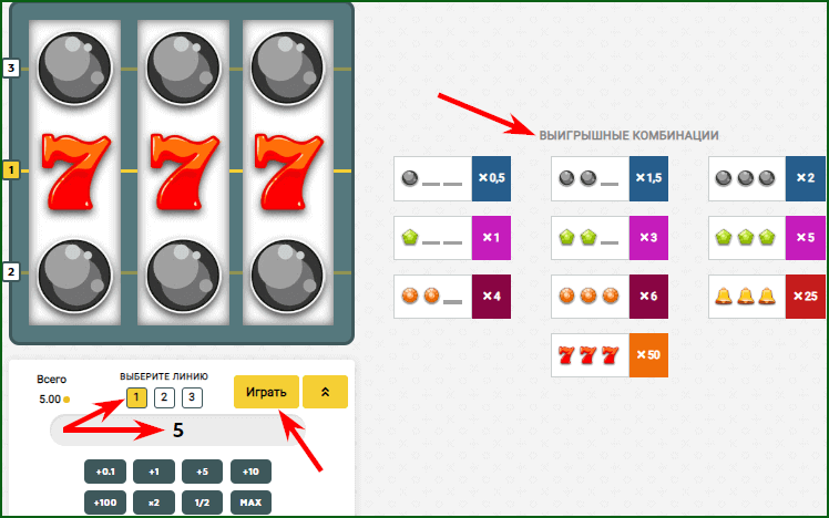 принцип игры в слоты на сервисе x2money