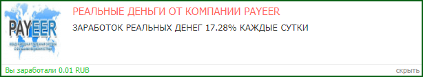 Просмотр оплачиваемых тизеров в расширении Xteaser