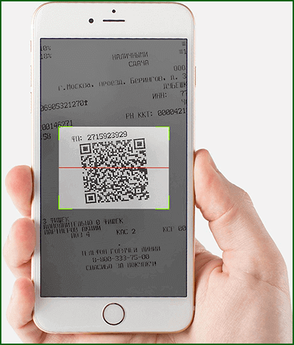 сканирование QR-кода с чека в приложении Qrooto