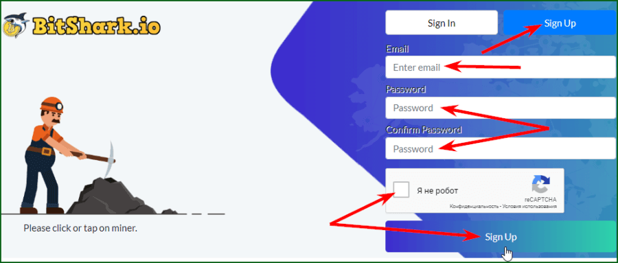 регистрация на сайте биткоин крана BitShark