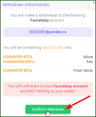 подтверждение запроса выплаты с крана Faucet Crypto