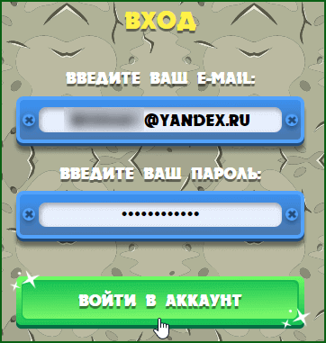 вход в аккаунт игры с выводом Birds Bank