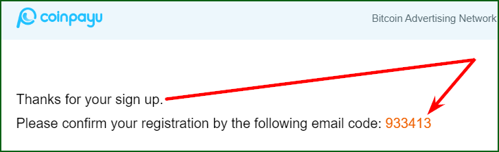 регистрация на биткоин буксе CoinPayU шаг 3