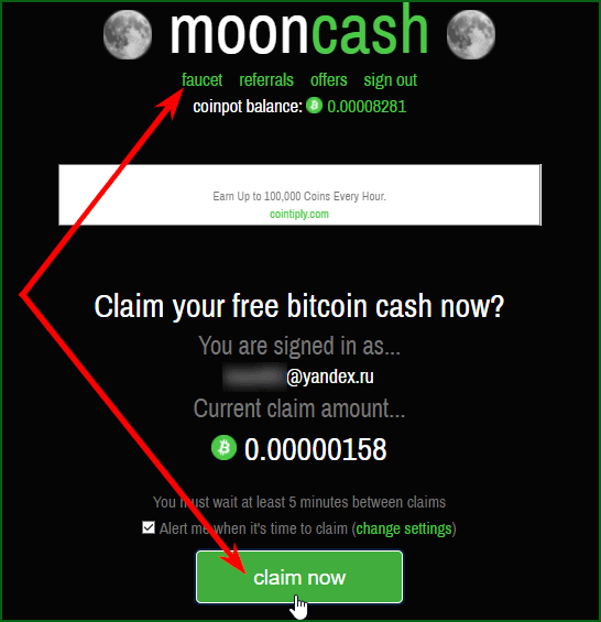 сбор бесплатной криптовалюты на moon кранах