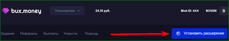 установка расширения Bux.Money в браузер