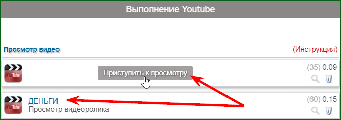 быстрые ютуб задания на лосена