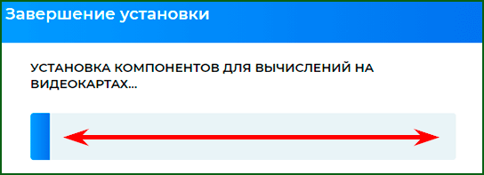 запуск майнинга через программу Криптекс шаг 2