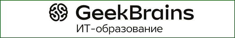 GeekBrains - образовательный портал