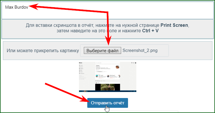 выполнение дзен задания на AVISO шаг 3