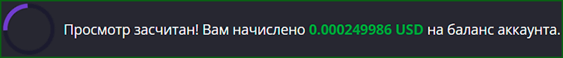 оплата за просмотр видео на сервисе PayUp