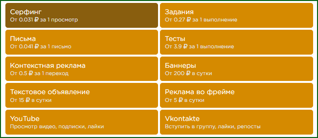 расценки на размещение рекламы на буксе METEEX